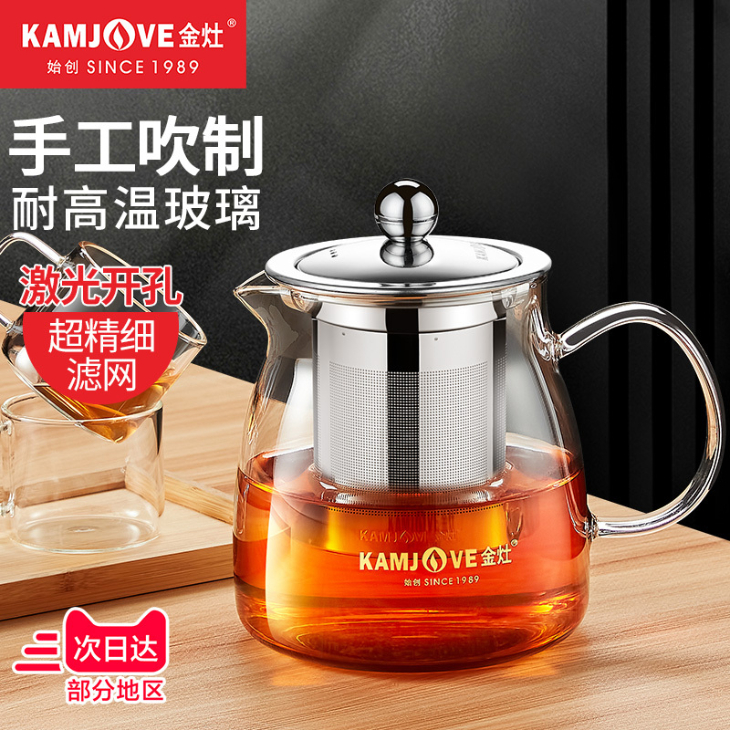 KAMJOVE/金灶 A-02 飘逸杯 茶道杯茶杯 耐热玻璃泡茶壶 冲茶器 花茶壶 玻璃水壶 功夫玻璃茶具 500ML