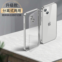 魔画(MOHUA)苹果13手机壳iphone13promax保护套金属边框13pro镜头全包防摔磨砂玻璃pro高级感耐脏