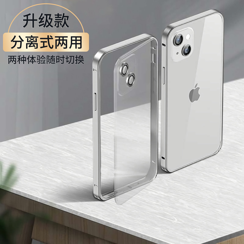 魔画(MOHUA)苹果13手机壳iphone13promax保护套金属边框13pro镜头全包防摔磨砂玻璃pro高级感耐脏