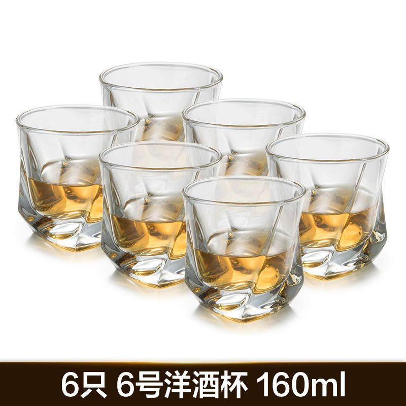 威士忌酒杯洋酒杯子玻璃啤酒杯家用套装创意古典ins北欧红酒酒具|6只6号洋酒杯