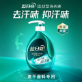 蓝月亮速干运动型洗衣液500g瓶（泵头）