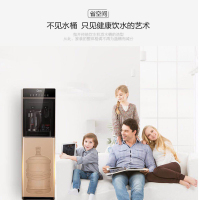 Midea/美的YD1617S-X下置式饮水机家用立式冷热冰温热水桶全自动