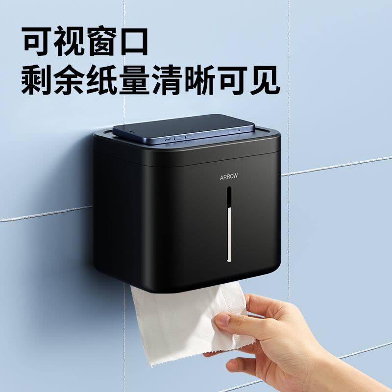 箭牌卫浴(ARROW)毛巾架黑色轻奢浴巾架免打孔壁挂式毛巾架浴室置物架卫浴挂衣钩浴室卫生间置物架三角篮图片