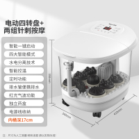 泰昌泡脚桶足浴盆全自动电动加热洗脚盆家用恒温熏蒸按摩泡脚神器