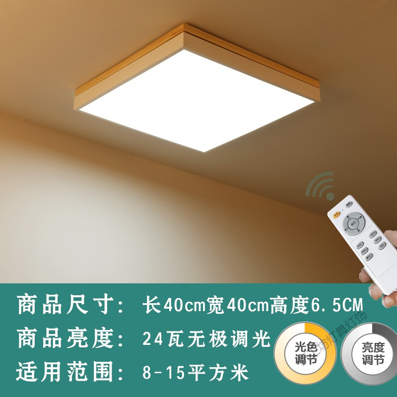 苏宁放心购 北欧卧室吸顶灯暖光原木过道灯具简约阳台房间led圆形超薄客厅灯