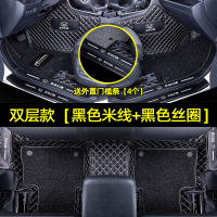 适用于北汽幻速s2脚垫汽车丝圈地毯式全包围大内饰后备箱垫 【包门槛双层款】黑色米线+黑色丝