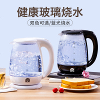 容声电热烧水壶家用全自动断电透明玻璃煮水泡茶蓝光小容量快壶电水壶高硼硅玻璃