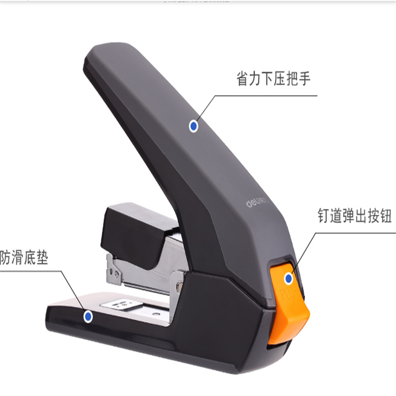 60页省力厚钉书机白色装订器0465