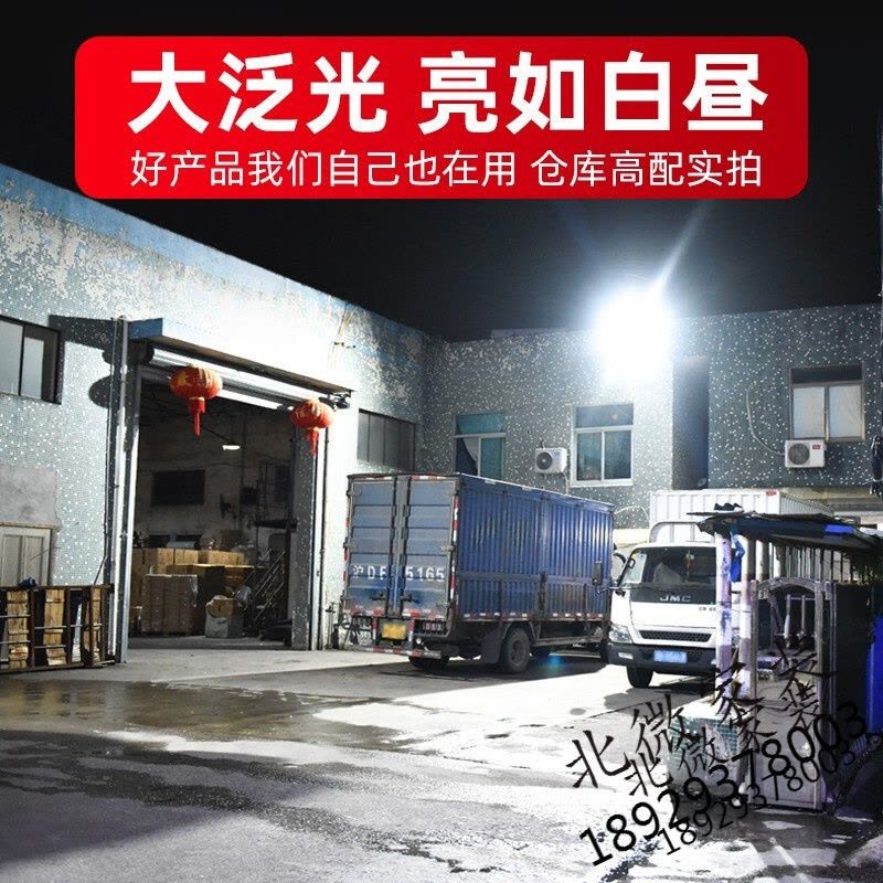 哥伦布太阳能路灯新农村超亮led照明家用防水大功率人体感应光控户外庭院灯图片
