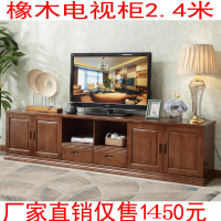 尋木匠实木电视柜2.4米 2.2米 2米加高大客厅柜 高柜影视柜带抽屉长柜子