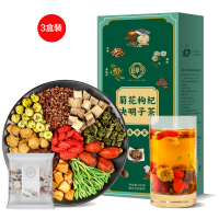 佰草令菊花决明子茶600克搭清肝去火茶厂送