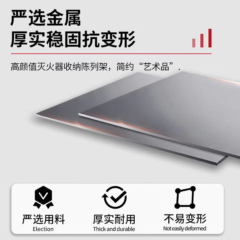 锦北灭火器专用箱高端消防箱酒店商场学校消防收纳箱C型白色烤漆支架高清大图