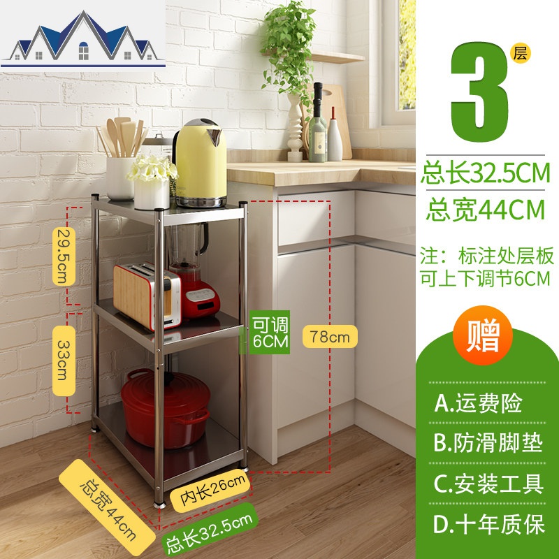 不锈钢冰箱夹缝置物架落地多层厨房用品收纳缝隙储物锅架家用大全 三维工匠高清大图
