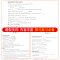 八年级下册英语同步练习册人教初二下学期暑假作业试卷练习题必刷题阅读理解与完形填空专项训练组合听力辅导资料初中语法专练教辅