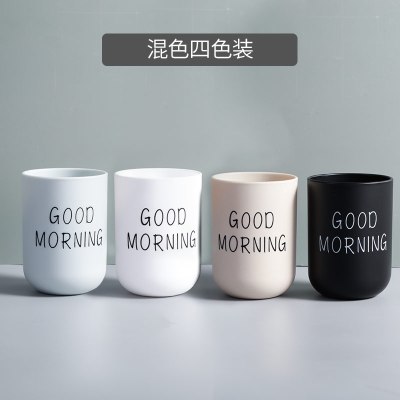 洗漱口杯家用情侣学生牙桶刷牙杯子牙刷杯套装一对北欧女简约牙缸 三维工匠 洗漱杯混色2个装(灰蓝+卡其色)