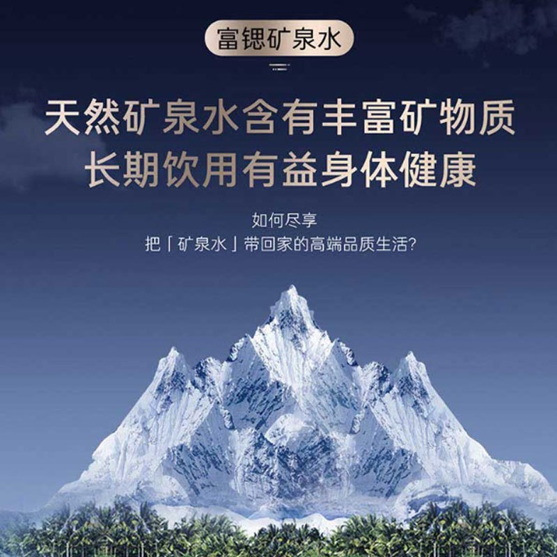 卡萨帝牌CRO800-DAU1 型反渗透净水机