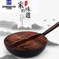 金娘子(JINNIANGZI)章丘铁锅不粘无涂层炒锅 家用礼品真不锈铸铁锅手工锻打