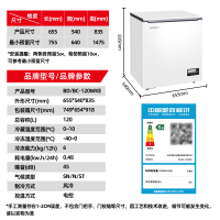 星星(XINGX)120升家用风冷无霜保鲜冰柜 冷藏冷冻转换卧式冷柜 电脑控温节能顶开门BD/BC-120WKE
