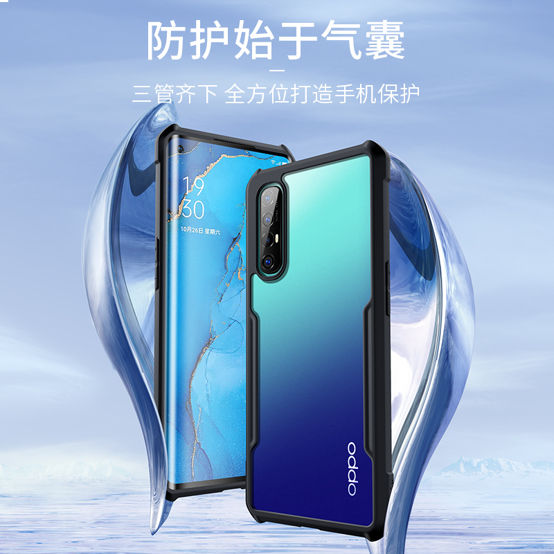 讯迪opporeno3pro手机壳reno3保护套全包防摔reno2创意潮牌ace超薄软硅胶3pro5g透明男女oppo
