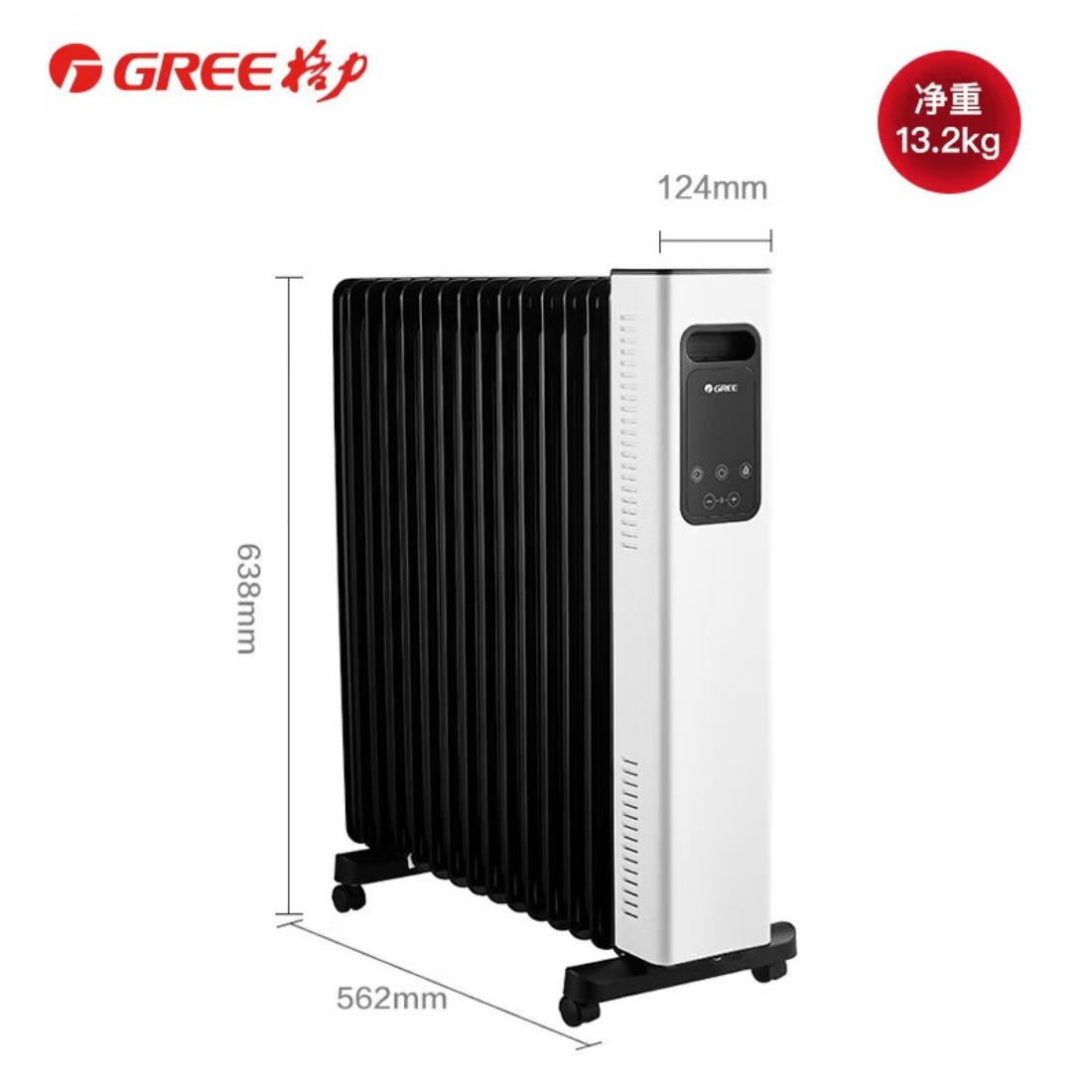 格力(GREE)取暖器电油汀家用大面积WIFI遥控电暖器15片立式加宽速热电油丁定时节能电暖气片 NY22-S6030B高清大图