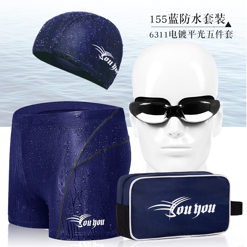 佑游男士泳裤泳镜泳帽套装速干平角大码游泳裤游泳装备 蓝色五件套默认发黑色泳镜需蓝色泳镜备注 3XL145-170斤——穿着送礼更有档次