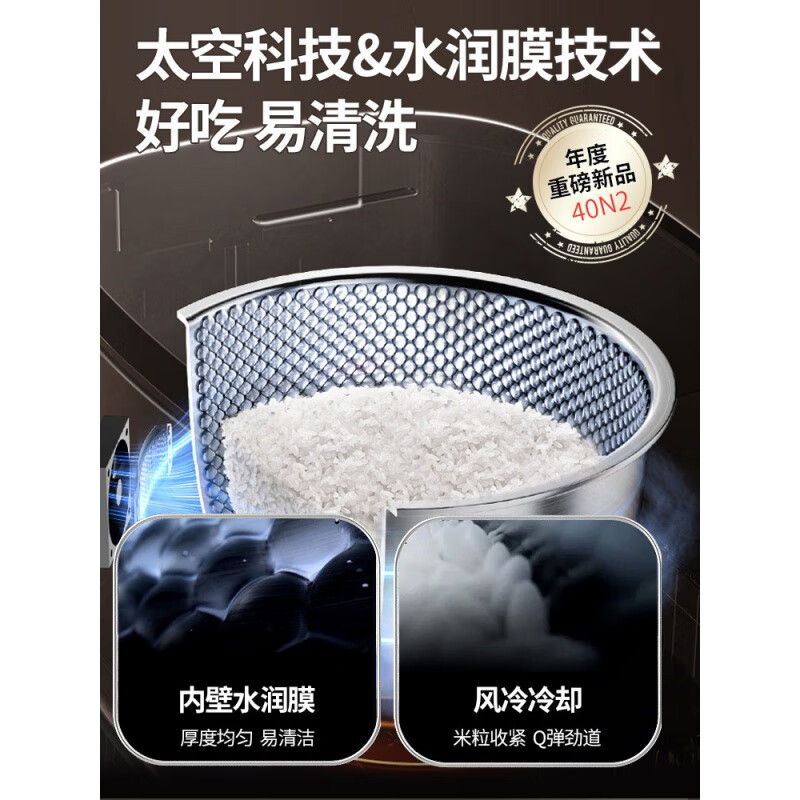九阳(Joyoung)低糖电饭煲家用0涂层电饭锅多功能不锈钢内胆预约40N3 沙丘灰 4L高清大图