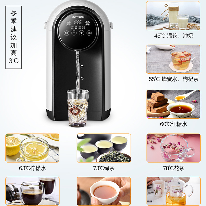 九阳(Joyoung) 智能恒温 全息触屏 LED显温 安全童锁 优质温控器全自动电热水瓶烧水壶电热水壶K50-P66高清大图