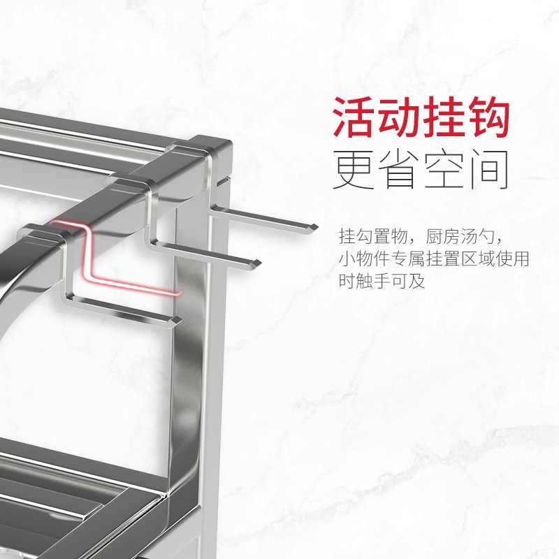 不锈钢厨房置物架调味料架刀架多层厨具用品家用台面收纳储物大全收纳层架 三维工匠高清大图