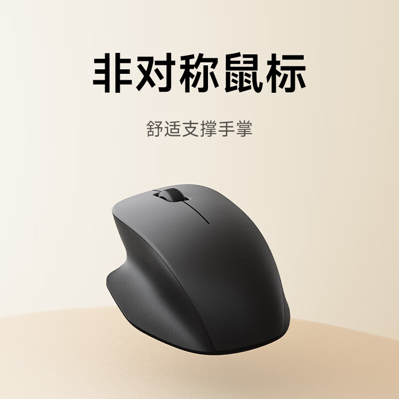 小米无线键鼠套装 舒适版 深空黑 全尺寸108键盘鼠标 轻薄便携 2.4G无线传输 电脑笔记本办公键鼠套装高清大图