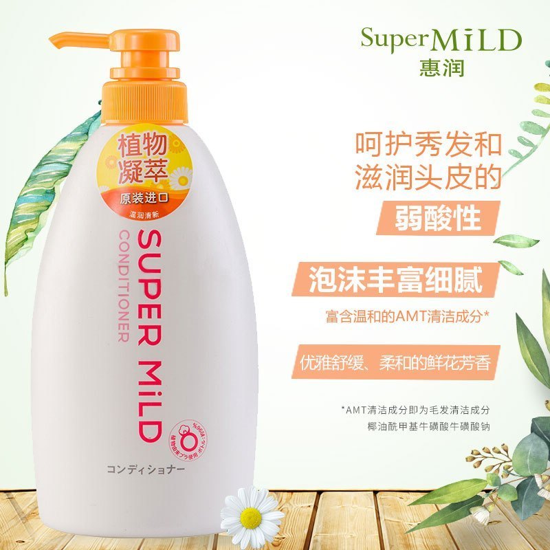 惠润SUPER MiLD 鲜花芳香柔净护发素 600ml 原装进口 无硅油护发乳高清大图