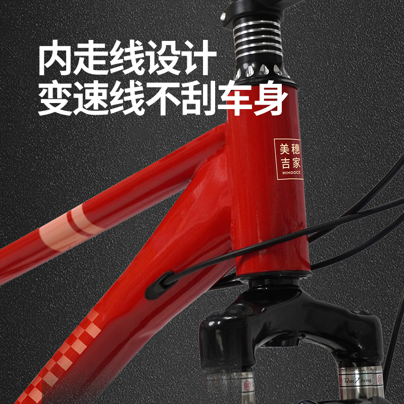 美穗吉家 山地车26寸21速 M5-A2621红色高清大图