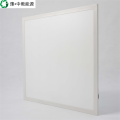 豫·中教能源智能面板灯 600mm*600mm 感应 40W/个 白色