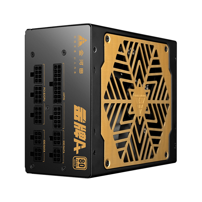 金河田金牌A+650W电源电脑台式机静音背线全模组额定650W峰值750W