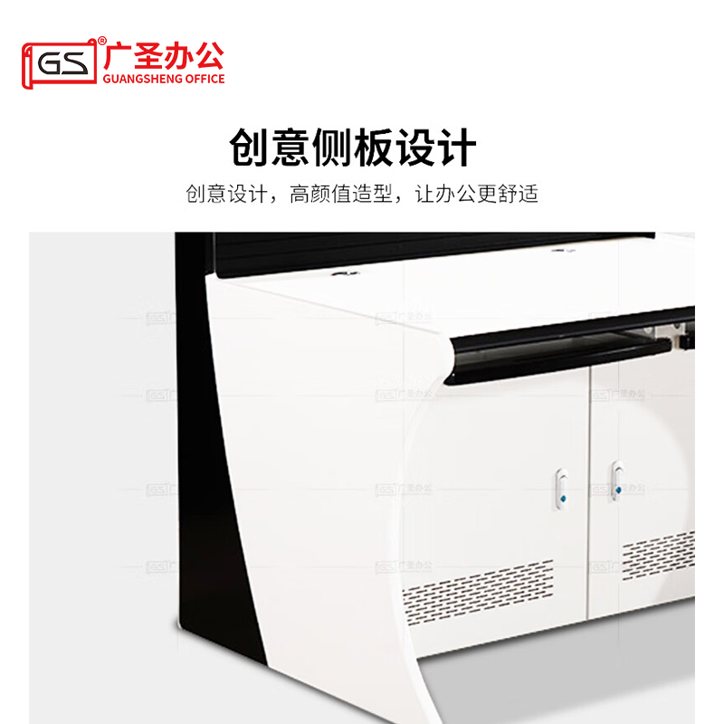 GS广圣办公桌操作台电脑桌钢制桌 YL1118一张高清大图