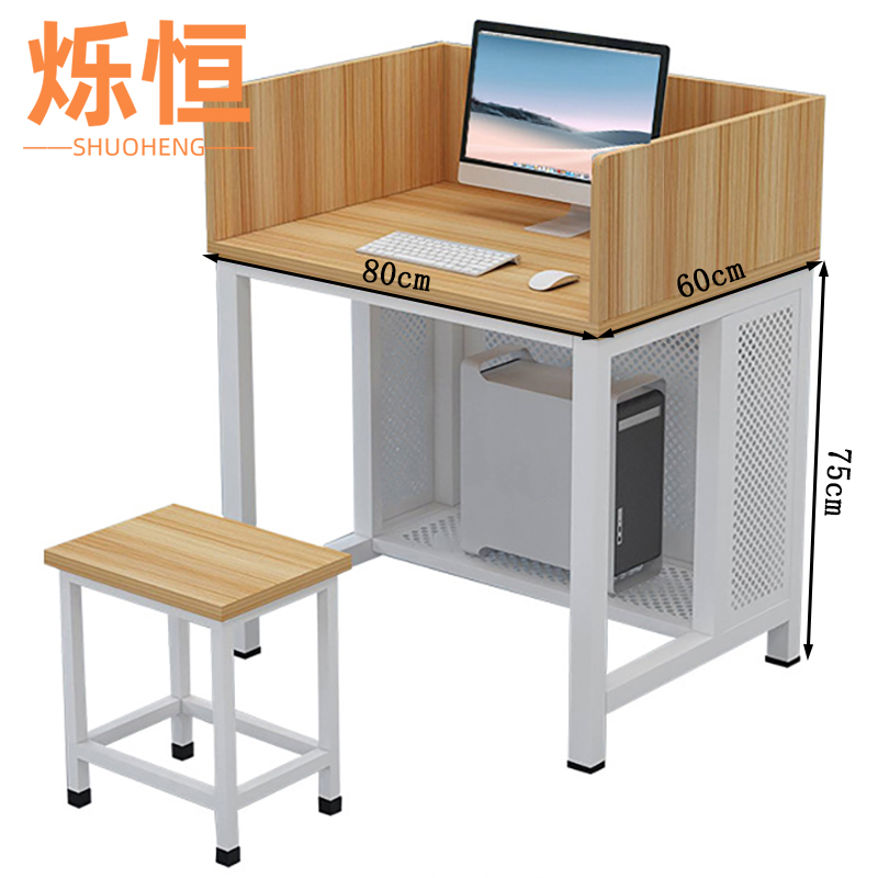 烁恒办公桌80cm套高清大图