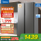 美的(Midea)冰箱555升双开门对开门一级双变频风冷无霜超薄大容量家用囤货智能性价比BCD-555WKPZM(E)