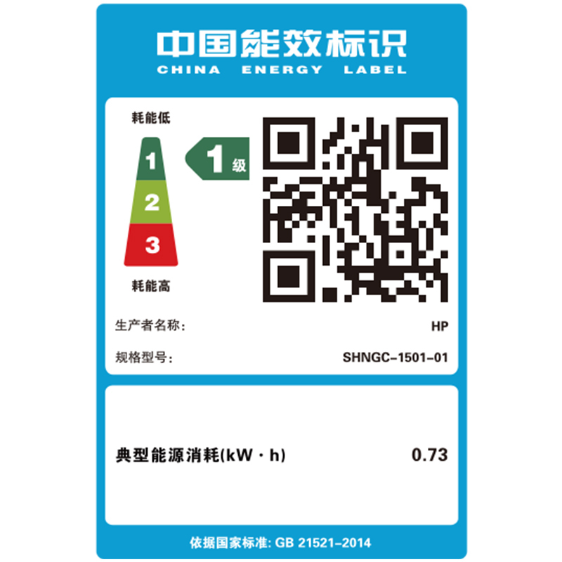 惠普(HP) M132snw 黑白激光一体机办公多功能打印机一体机(打印 复印 扫描) 学生打印作业打印