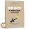 [醉染正版]融媒体时代电视新闻节目的创新与转型发展研究陈硕 社会科学书籍