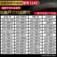 汽车防滑链轿车面包越野车SUV通用轮胎泥地雪地应急防滑铁链