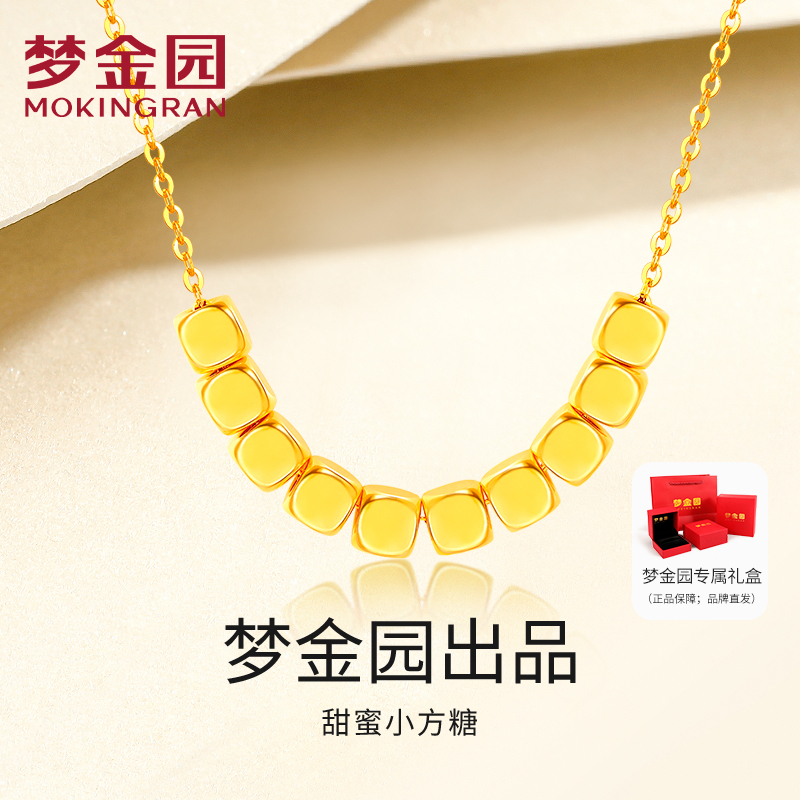 项链正品礼物视频介绍_梦金园黄金吊坠女5d硬金碎金子小金珠锁骨链女