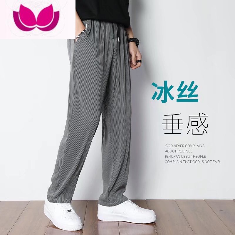七斓休闲裤男夏季冰丝条纹超薄款透气力宽松直筒垂坠感阔腿长裤