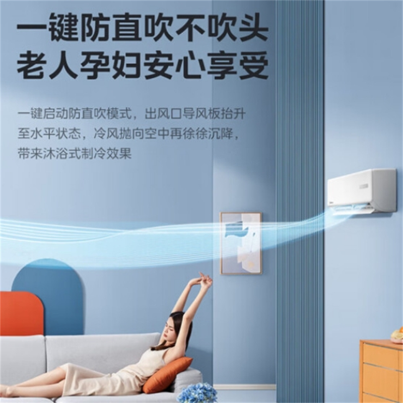 美的1.5匹 新三级 变频冷暖 壁挂式空调挂机 家用卧室客厅 KFR-35GW/G3-3