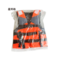 星邦格 X6002 救生衣 橙色（均码） 橙色 （计价单位：件）均码
