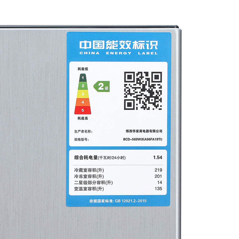 SIEMENS/西门子 KA96FA19TI 零度保鲜 无霜变频大容量 对开门三门高清大图