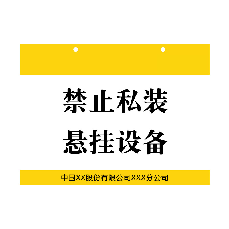 柯菲林 (kevolin )FT1008 线缆挂牌