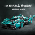 星涯优品儿童积木玩具男孩汽车兰博基尼拼装赛车6-12岁生日元旦新年礼物 89115静态版