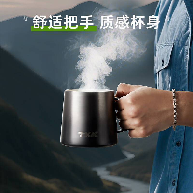 TKK-2042 TKK悦氧Life马克杯 350ml 冰川银高清大图