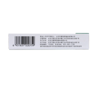 华素 华素片(西地碘含片) 用于慢性咽喉炎,口腔溃疡等