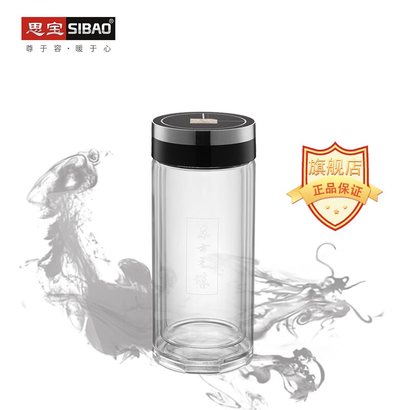 思宝(SIBAO)东方之珠玻璃杯1号290ml