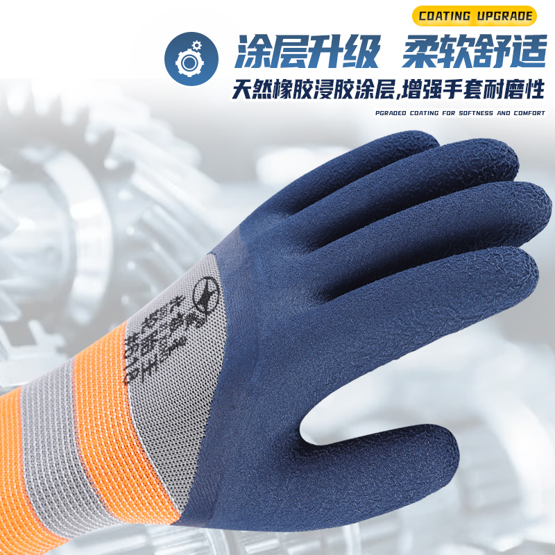 劳保手套轮胎胶超耐磨工作防滑工地四季胶皮乳胶浸胶加厚建筑作业高清大图